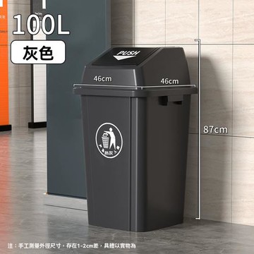 垃圾桶 商用大容量 戶外腳踩家用廚房餐飲專用帶蓋腳踏式大衛生桶 腳踩式 加厚pp材質 防水密封 防異味 免彎腰大口徑