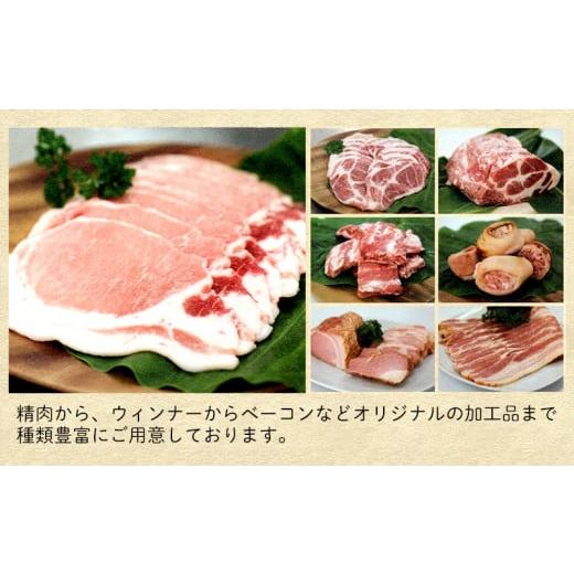 ふるさと納税 沖縄県 沖縄市 沖縄県産豚肉　ウィンナー　約1kg（250g×4P）