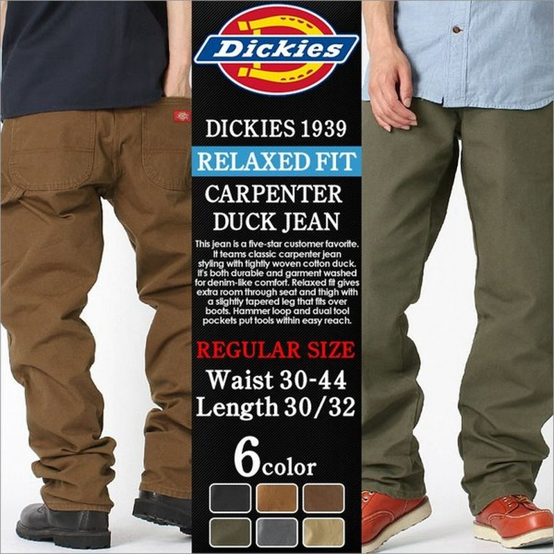 Dickies ディッキーズ 1939 ペインターパンツ メンズ ダック生地 リラックスフィット ワークパンツ 大きいサイズ 作業着 作業服 作業ズボン Usaモデル 通販 Lineポイント最大get Lineショッピング
