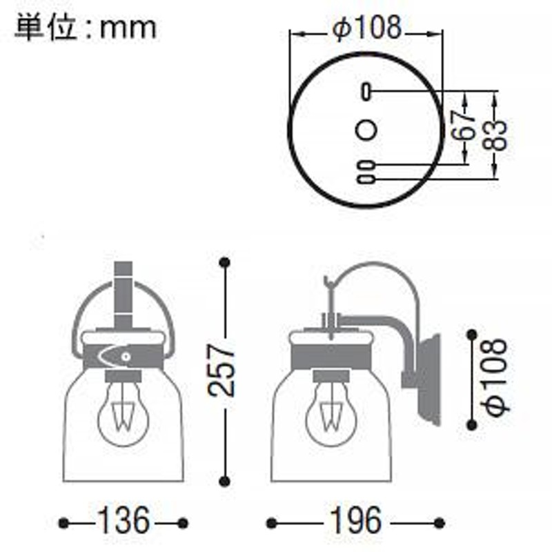 コイズミ照明 LEDブラケットライト 白熱球40W相当 非調光 電球色