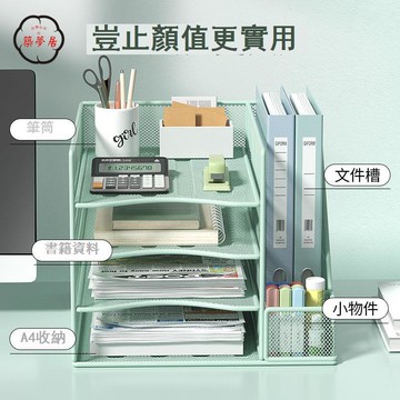 免運 辦公室收納 桌上收納架 資料架 文件架 金屬文件置物架桌上文件架多層桌面辦公收納多功能一體式免安裝工廠直銷 特惠/全館折扣 新品特價 zm79