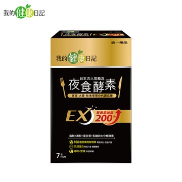 我的健康日記夜食酵素EX 7入