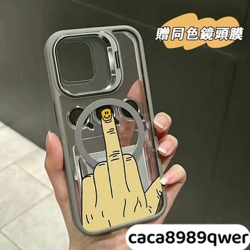 笑臉中指送鏡頭貼 磁吸金屬支架iPhone16 15 14 13 12 11Pro max手機殼
