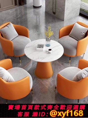 {可打統編 保固一年}高端單人沙發茶幾組合酒店售樓處接待洽談桌椅套裝辦公沙發會客椅