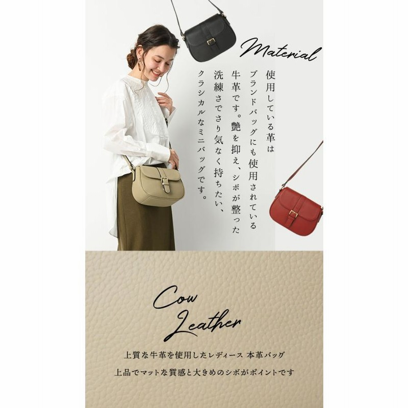 価格見直し！【美品】本革 シーシーバー バッグ