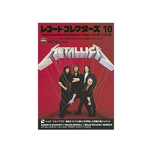 レコード・コレクターズ 2008年 10月号 Magazine