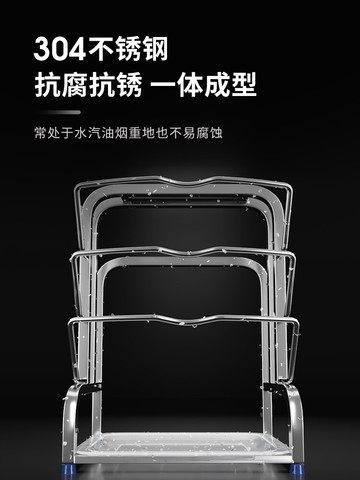 鍋蓋架壁掛式免打孔家用不銹鋼廚房置物架臺面砧板架菜板收納神器