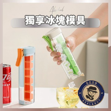 【咖啡叔叔】獨享冰塊模具 按壓式六格 製冰模具 製冰盒 免手拿 食品級 冰塊盒 方型冰塊 小顆冰塊 台灣出貨