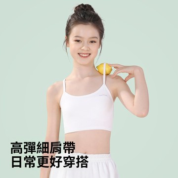 女童內衣一階段6-12歲純棉抹胸吊帶背心兒童發育期內衣學生初中女