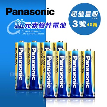 Panasonic 國際牌 鈦元素添加 EVOLTA超世代鹼性電池(3號40顆入)