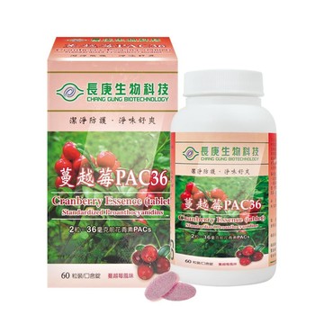 長庚生技 蔓越莓PAC36口含錠 60粒/瓶