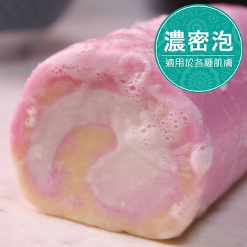 GS MALL 台灣製造 草莓捲心手工肥皂 創意肥皂 手工肥皂 肥皂 香皂 手工皂 沐浴皂 草莓肥皂 捲心肥皂