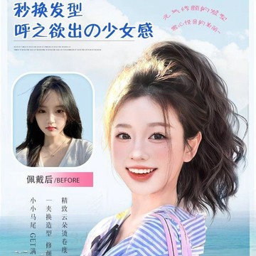 臺灣嚴選2025森系微卷假髮女抓夾式高馬尾仿真發甜酷蓬鬆增髮量