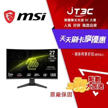 【領券再折$200】MSI 微星 MAG 276CF E20 曲面電競螢幕 (27型/FHD/HDR/200Hz/0.5ms/VA)