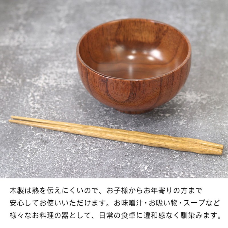 本漆 木製 椀 5客セット 五清 吸物椀 五客セット – 象彦