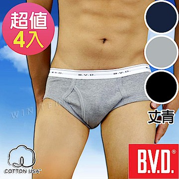 BVD 100%純棉彩色三角褲(丈青4入組)