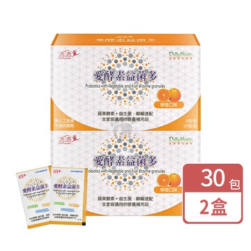 【生達醫藥】活沛 愛酵素益菌多 3gx30包/2盒