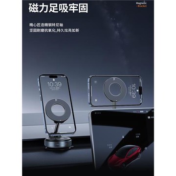 車載手機支架2025新款導航專用磁吸黑科技神器高端萬能男女通用型
