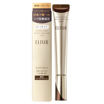 SHISEIDO資生堂 怡麗絲爾 膠原A醇超導抗皺精華加大增量版22g-A醇小金管-公司貨(有效期限2026/11)