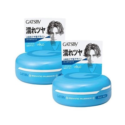 Gatsby ギャツビー ムービングラバークールウェット メンズ スタイリング剤 ヘアワックス セット 80グラム X 2 通販 Lineポイント最大get Lineショッピング