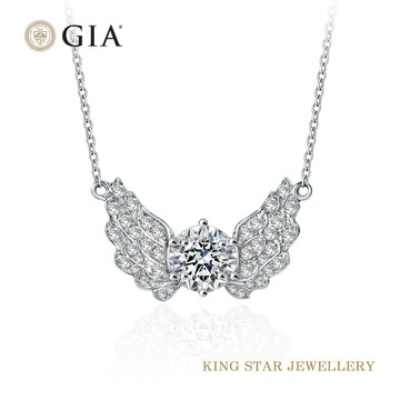 King Star GIA無螢光 30分 最白D color 天然鑽石項鍊 魔法羽翼(3EX極優 八心八箭)