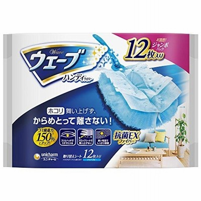 ウェ−ブ ハンディワイパ−用 取り替えシート12枚お掃除道具