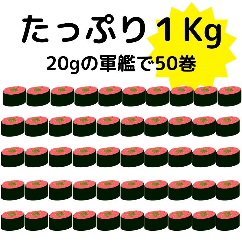 まぐろ たたき ・ ネギトロ １kg（500g×2）   (1)