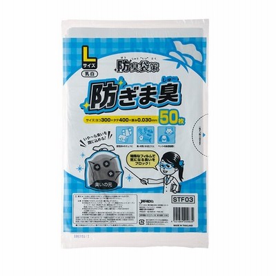 ポリ袋「防臭袋策    防ぎま臭    Ｌ」STF03        50枚×30冊入        ジャパックス