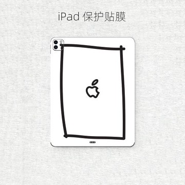 SkinAT 適用于蘋果平板電腦iPad 保護膜創意貼膜iPad Pro保護貼紙