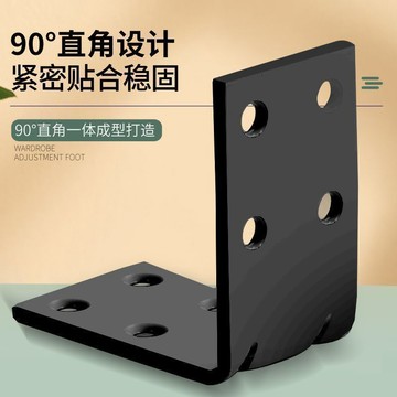 【台灣暢銷】黑色3.0厚角码90度直角l型加固角铁多功能三角型加固器家具连接件