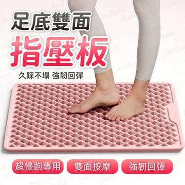 隔日到貨🚀台灣現貨 超慢跑專用 腳踏板 腳踏墊 超慢跑墊 指壓板 按摩墊 超慢跑 腳底按摩板 腳底按摩墊 腳底按摩踏墊