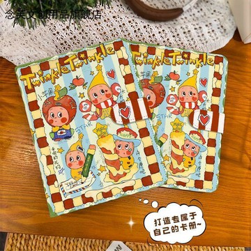 【優選好物⭐️】星星人集卡冊 星星人卡冊 小卡收納冊收集冊 集卡冊收納卡冊 a5蠟燭星星人pu皮質活頁冊拍立得防水收納冊
