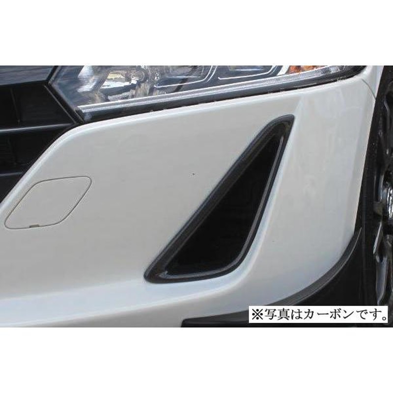 ガレージベリー Vary」S660（JW5）前期用バンパーダクト（カーボン 
