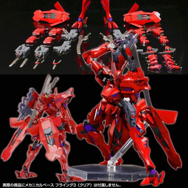 特価⇒『新品即納』{PTM}武御雷 Typeー00F 月詠真那機 Ver.1.5 マブラヴ オルタネイティヴ プラモデル コトブキヤ(20150426)  | LINEブランドカタログ