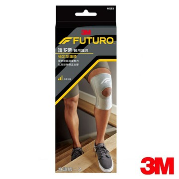 【詠晴中西藥局】3M FUTURO 護多樂 穩定型護膝 灰色 46163(S)