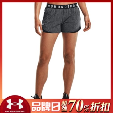 【UNDER ARMOUR】女 Play Up Twist 短褲-人氣新品