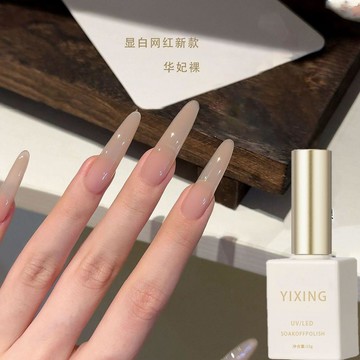 ❤️臺灣出貨網紅新款華妃裸色2025年新款氣質顯白冰透玫瑰裸色甲油膠美甲專用✨好物甄選