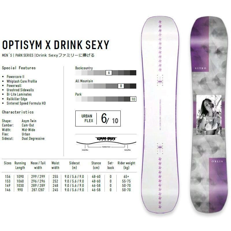 22-23 NITRO OPTISYM DRINK SEXY 153cm ナイトロ オプティシム