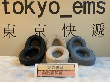 東京快遞耳機館sony mdr-100aap 替換耳罩 耳機套 內附固定卡榫