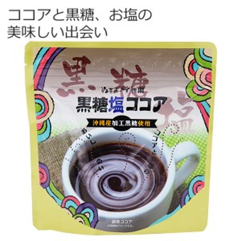 国内在庫】 ゴーヤ 沖縄県産 無添加 100% パウダー 40g ゴーヤ茶 ゴーヤ粉末 粉末 ポイント消化