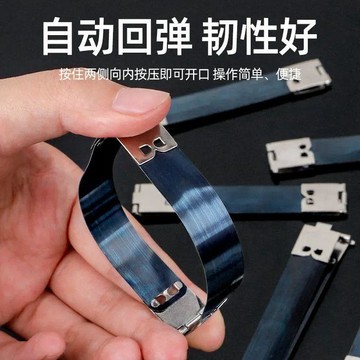 鮮貨🚚彈簧片口金條自動回彈零錢包縫紉輔料配件銀色diy手工彈簧片包零