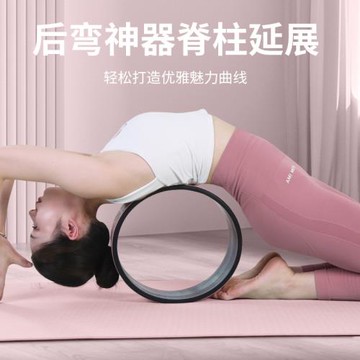 瑜伽輪開背瑜伽輪初學者健身瑜珈器材后彎神滾筒環器家用普拉提圈