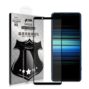 Xperia 5 IV / III / II 貼 VXTRA 全膠貼合  Sony Xperia 5 II 5G  滿版疏水疏油9H鋼化頂級玻璃膜(黑) 玻璃保護貼
