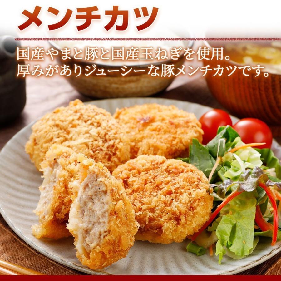 惣菜 おつまみ 15点 セット NS-CQ [冷凍] 送料無料 お歳暮 御歳暮 2023 肉 食品 内祝い 食べ物 福袋 ギフト 詰め合わせ お取り寄せグルメ ウインナー 豚肉