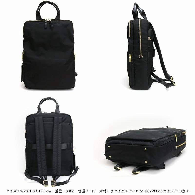 ace.GENE エースジーン スリファム2 ビジネスリュック ビジネス