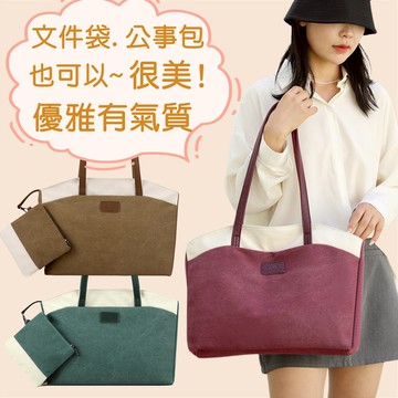 【現貨.快速出貨】雨朵 k002 城市日用帆布公事包.手提包.肩背包