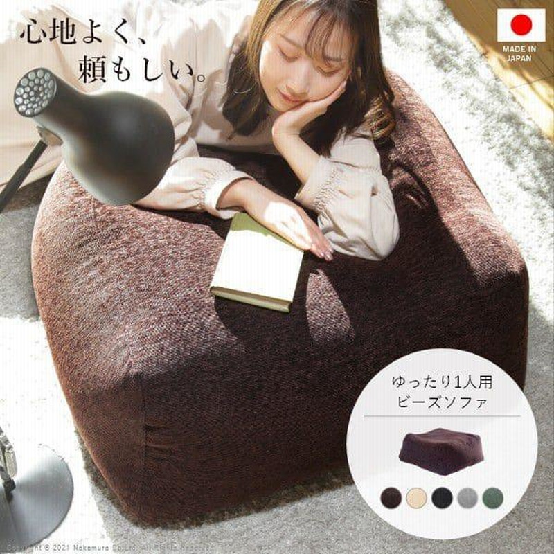 lounge pug 2人掛けビーズクッション LoungePug 2人掛けアルバートビーズソファ-クラシック
