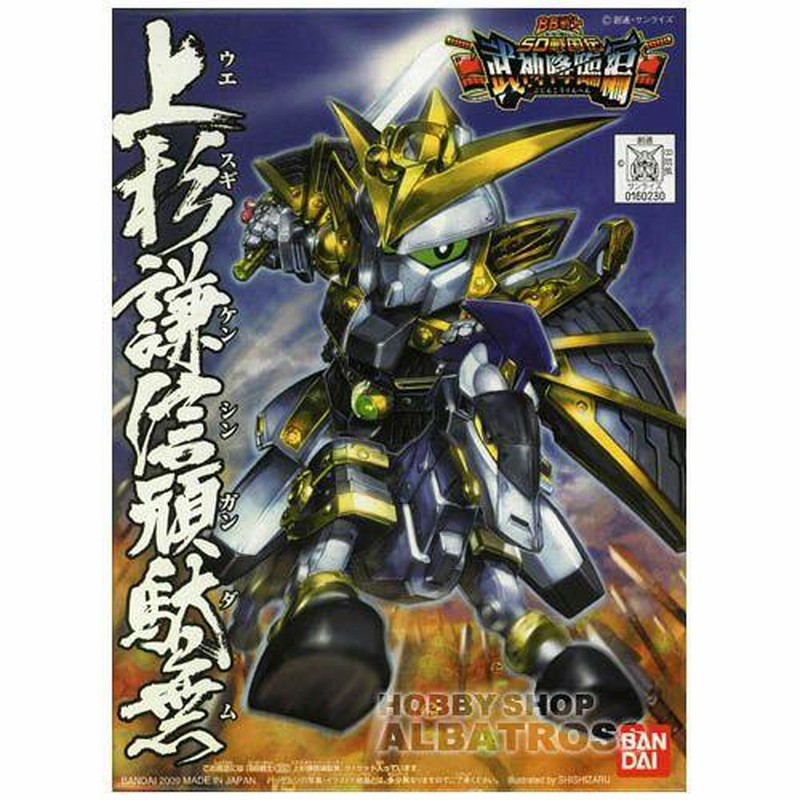 SDガンダム　BB戦士　ガンプラ　32個セット SDガンダム BB戦士 ガンプラ 32個セット SDガンダムBB戦士