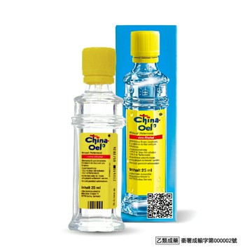 [乙類成藥] 德國 百靈油 (25ml/瓶) 【杏一】
