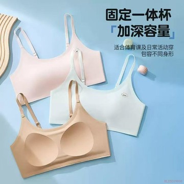 桃園出貨✨隱形無痕粉底液美背吊帶內衣女聚攏活動杯無鋼圈運動背心文胸抹胸